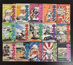2026年最新】キャプテン ちばあきお 全巻の人気アイテム - メルカリ
