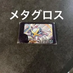 メタグロス　ポケモンフレンダ　ベストタッグ　第3弾　スーパートレジャー
