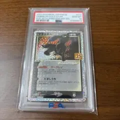 2026年最新】ポケモンカード ブラッキー 25 psa10の人気アイテム