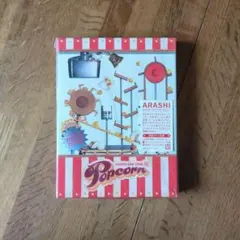 ARASHI LIVE TOUR Popcorn 嵐 未開封 初回盤 二枚組