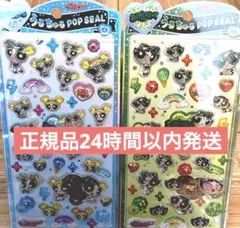 パワーパフガールズ バタカップ シール 2シートセット　うるちゅる