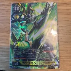 2026年最新】カヅチモンの人気アイテム - メルカリ