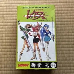 【レイアース/ホロライブ/ケンシロウ他】プライズ10体セットまとめ売り レイアース/ホロライブ/ケンシロウ他】プライズ10体セットまとめ売り
