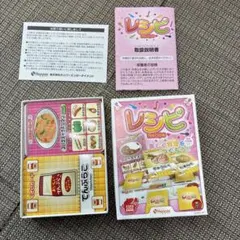 レシピ カードゲーム 定番料理編 ホッパーエンターテイメント