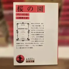 花のにおう町 - メルカリ