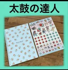 太鼓の達人　文房具セット　ノート　シール　未使用　非売品　バンダイ　ナムコ