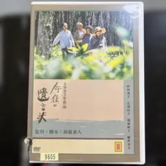2026年最新】新藤兼人の人気アイテム - メルカリ