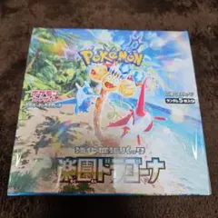 ば*ん様 ポケモンカードゲーム 楽園ドラゴーナ 1ボックス