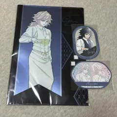 鬼滅の刃 モクテルバー ロト 第二弾 クリアファイル 冨岡義勇 ステッカー