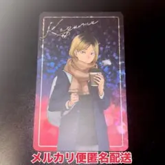 ハイキュー コスモワールド ホログラムカード 孤爪研磨