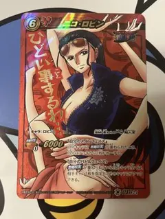 ミラバト onepiece ワンピース ロビン psa9 ミラバト onepiece ワンピース ロビン psa9 - メルカリ