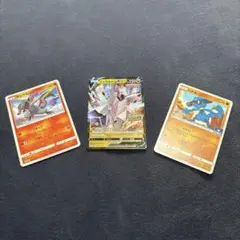 ポケカ　プロモ3枚セット
