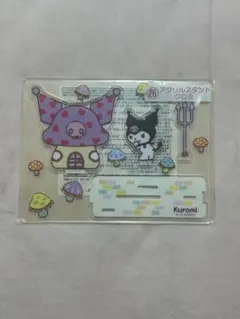 sanrioサンリオ クロミ 一番くじ アクリルスタンド 新品未開封