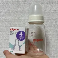 Pigeon 哺乳瓶 スリムタイプ　120ml Mタイプ 2本入り