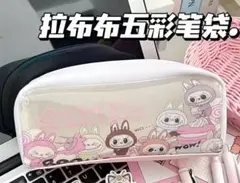 セール！ラブブ！大容量キャラクター筆箱 ホワイトピンク