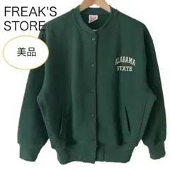 美品 フリークスストア スナップボタン スタジャン ジャケット 緑 アウター
