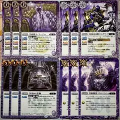 バトルスピリッツ ディオニュソス 冥府 デッキパーツ - メルカリ