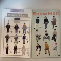 Snow Man 会報 2023年 #12 #16