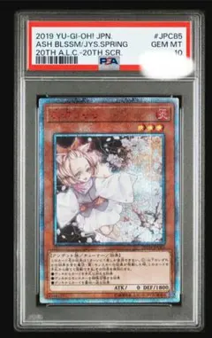 2026年最新】うらら 20th psa10の人気アイテム - メルカリ