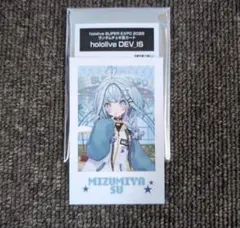 2025年最新】水宮枢 タレントカードの人気アイテム - メルカリ