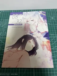 コミケ108 C108 超かぐや姫！の歩き方 01 同人誌 - メルカリ