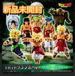 HGドラゴンボールZ ブロリー完全セット