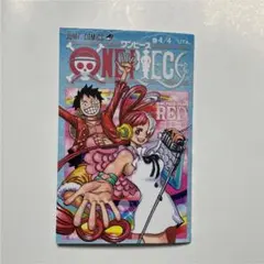 ワンピースフィルムレッド 映画特典 巻4/4 UTA