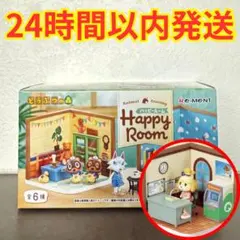 【新品未使用】どうぶつの森 Happy Room ハッピールーム しずえ