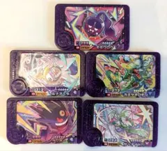 匿名配送ポケモン　フレンダ　スーパートレジャー　5枚セット