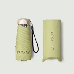 ライトグリーン日傘晴雨兼用