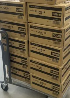 LIFELEX エアコン用ドレンホース 50M巻 φ14 2巻 ② - メルカリ