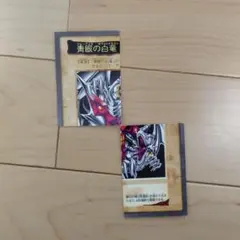 【最安値】遊戯王 バンダイ版 ブルーアイズホワイトドラゴン 3体連結 青眼の白竜