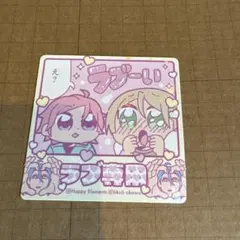 あんスタ　エモートホロステッカー　藍良　こはく