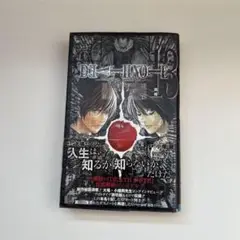 DEATHNOTE 1~13巻➕短編集 全巻 初版 帯 ジャンパラ 完備 全巻初版セット】デスノート DEATH NOTE 1～13巻＋短編集③