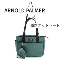 【未使用】アーノルドパーマー 10ポケット トート スモールサイズのサムネイル