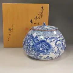 【茶道具】平安秀峰造　色絵祥瑞捻丸文宝水指（共箱） 2025年最新】平安 秀峰 水指の人気アイテム - メルカリ