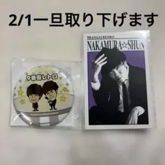 2026年最新】9番街レトロの人気アイテム - メルカリ