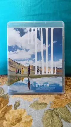 ​【ほぼ新品・未再生】落下の王国 4Kデジタルリマスター Blu-ray