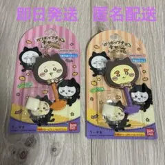 ちいかわ ロリポップチョコチャーム みんなで黒猫 ちいかわ＊シーサーのサムネイル