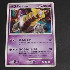ポケモンカード ギラティナ 骑拉帝纳 騎拉帝納 LV.63 - メルカリ