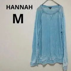 HANNAH 【M】水色 長袖セーター