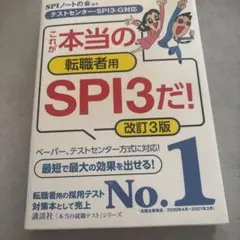 Item thumbnail for item 9aa6b7fc-cc1e-4e22-b365-0ad54ed663d4