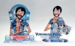 (値引き中)弱虫ペダル 荒北靖友 超！弱虫ペダル展 アクスタ