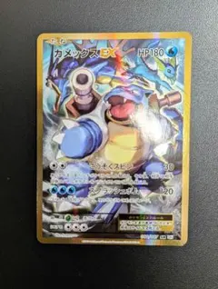 MカメックスEX SR CP6 20th Anniversary 093/087 - メルカリ