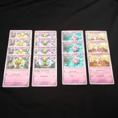 ネイティオ　アカシックセンス　ヤドキング　ひらめきチャレンジ　進化14枚セット