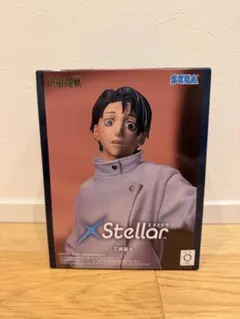 SEGA X Stellar 乙骨憂太 フィギュ呪術廻戦 - メルカリ