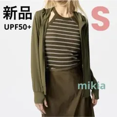 ユニクロ UNIQLO エアリズムUVカットフルジップパーカー S カーキ