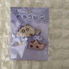 Item thumbnail for item da2d944f-4f2c-47af-ac0d-677670fcbb34