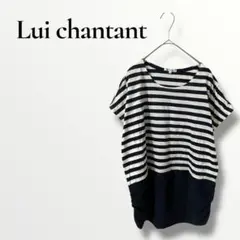 Lui Chantant ルイシャンタン　ストライプ Tシャツ サイズ38のサムネイル