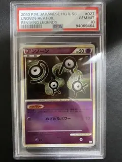 アンリミ】 PSA10 9 カイオーガ&グラードンLEGEND 070 071 - メルカリ